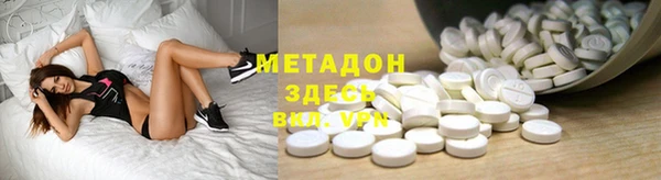 mdma Богородицк