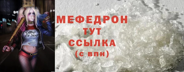 mdma Богородицк