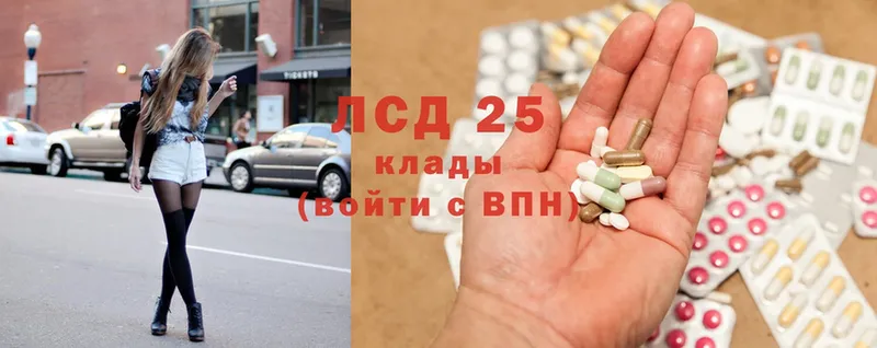 LSD-25 экстази кислота  Константиновск 